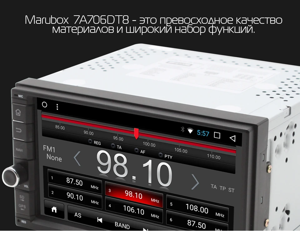 Flash Deal MARUBOX M706DT8 Universal Double 2 Din multimedia player Octa 8 Core Android 8,1 2GB RAM, 32GB,GPS,Radio,Bluetooth,NO DVD 9