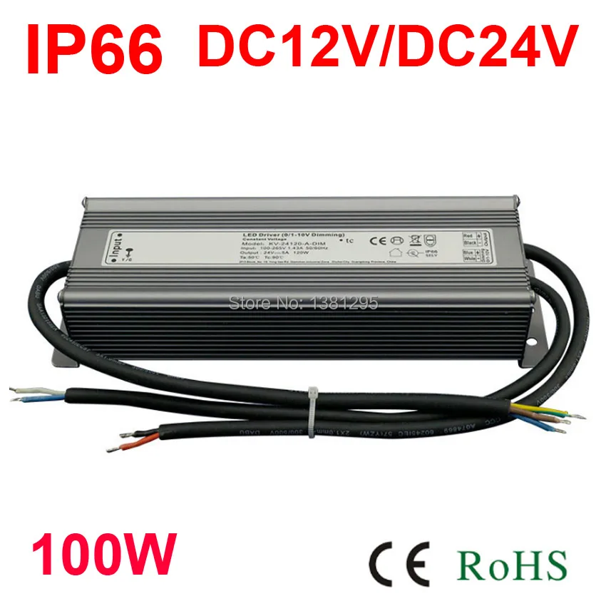 DC 12 V 24V мощный светодиодный драйвер с регулируемой яркостью 100W 120W 150W 200W 300W