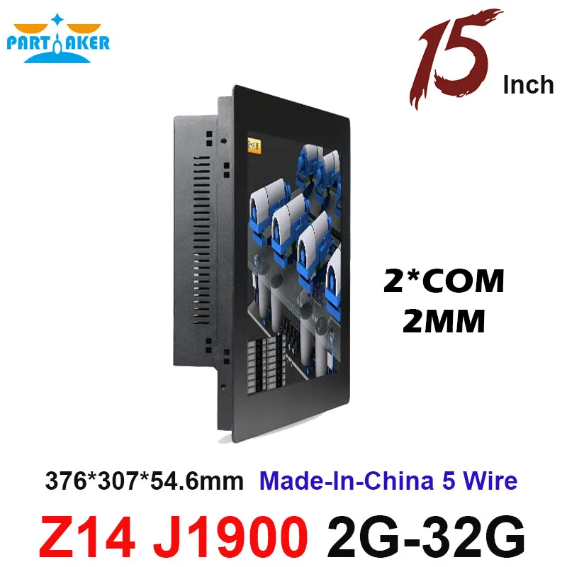 

Partaker 15 Inch Touch Screen All In One PC with J1900 Processor with 2 RS232