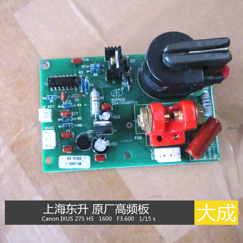 

Argon Arc Welding Machine High Frequency Strip High Pressure Package Original Parts Ws-400c