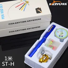 EMMROD 1m ST-H drum pen fishing rod set ice PEN ROD SET