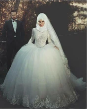 2017 Said Mhamad Musilm Ball Gown Wedding Dresses Long Sleeves Hijab Veil Lace Applique Bodice Saudi