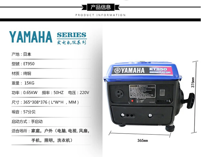 1000 Вт бензиновый генератор ET950 тихий бытовой автомобильный небольшой генератор