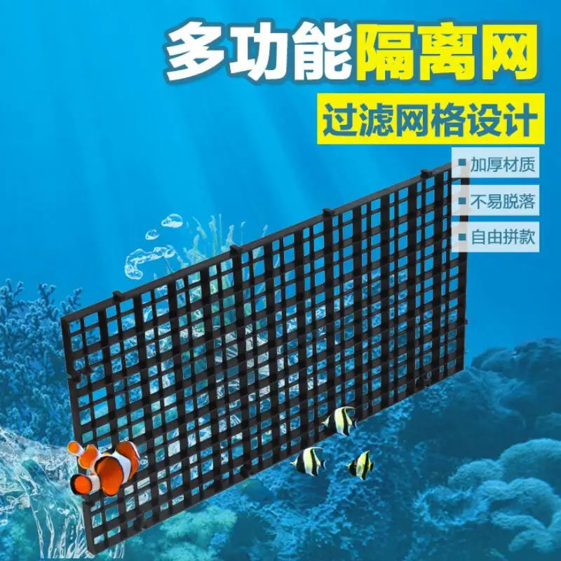 

Aquarium Tank Filter Bottom Isolate Pane Fish Tank Durable Plastic Fish Grid Divider Holder Net Partition Grid