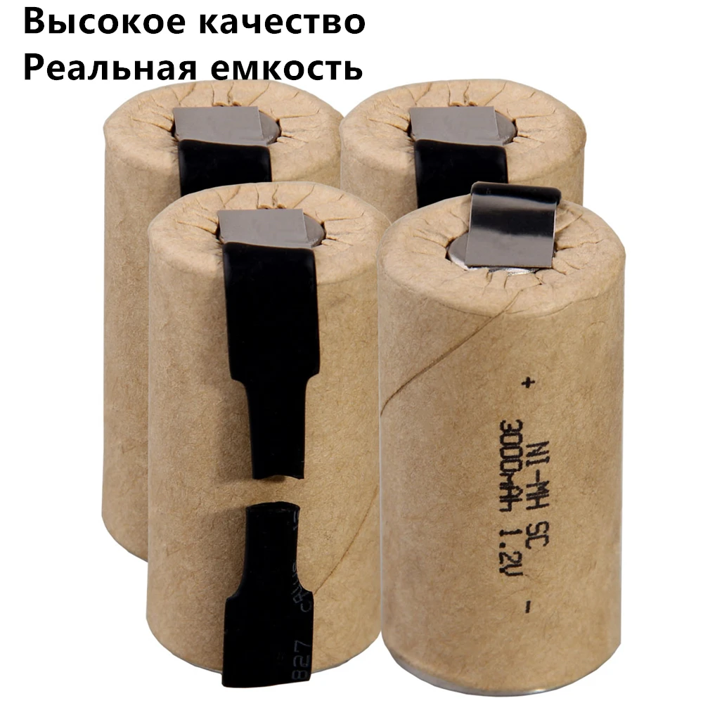 4 шт. SC батареи 1.2В SUBC перезаряжаемые высокой Слива 3000 мАч с