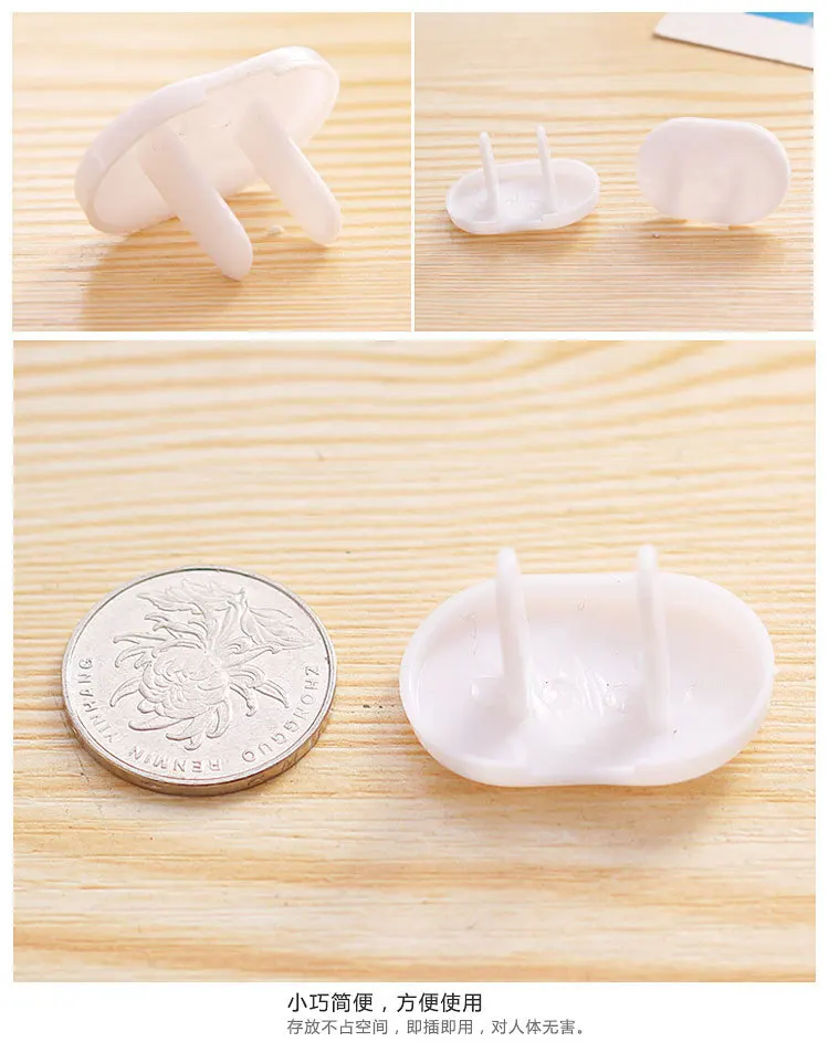 Euro Standard Children Electrical Safety Protective Socket Cover Cap Two Three Phase 10PCS/Set For Kids