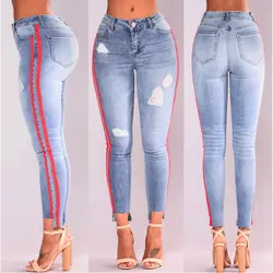High street джинсы Для женщин стройная фигура Высокая Талия обтягивающие джинсовые штаны в полоску рваные эластичные Стрейчевые джинсы линии