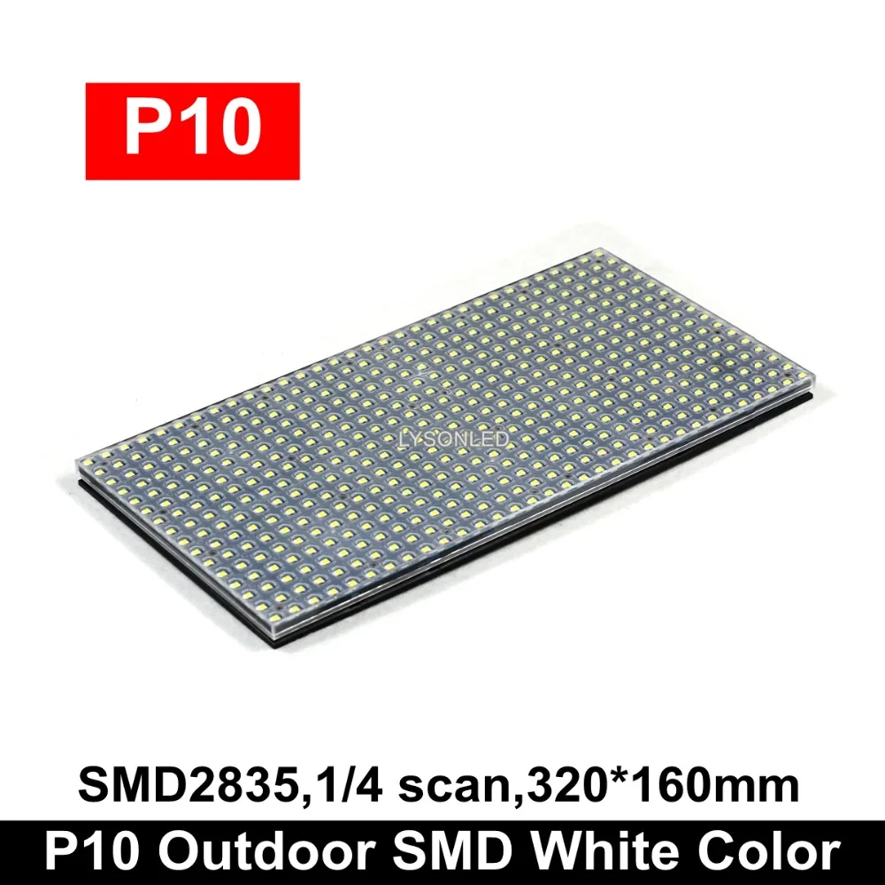 

P10 Outdoor White Color LED Module 320x160mm,32x16 Pixels SMD2835 Outdoor P10 Single White LED Display Panel Hub12