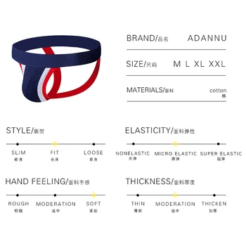 Avant-garde Brief Jockstrap 1