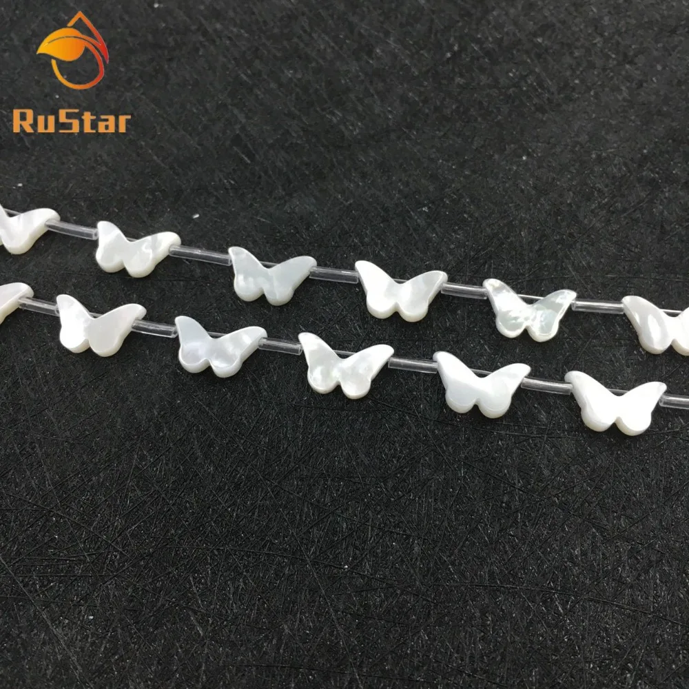 

60pcs/lot 10x13mm Natural Butterfly Mother of Pearl shell for DIY Jewelry Butterfly MOP Pearl shell Beads