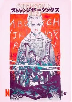 japanese stranger things posters stickers eleven retro canvas poster version painting paper diy