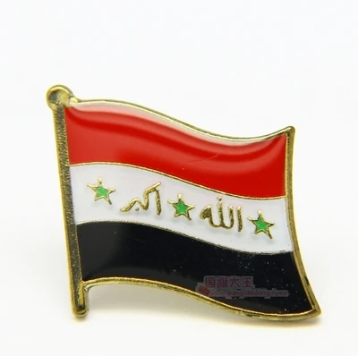 

National Flag Metal Lapel Pin Flag Pin Iraq