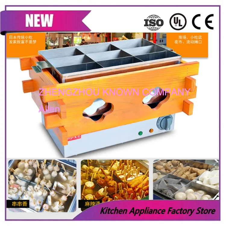 

9 frames electric grid Oden machine Spicy Spicy Meatball Machine snack machine equipment offal furnace