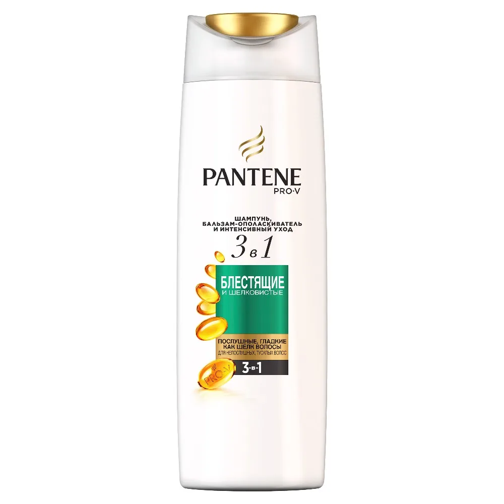 Шампунь PANTENE бальзам краску 3 в 1 блестящий и шелковистый 360 мл|Шампуни| |