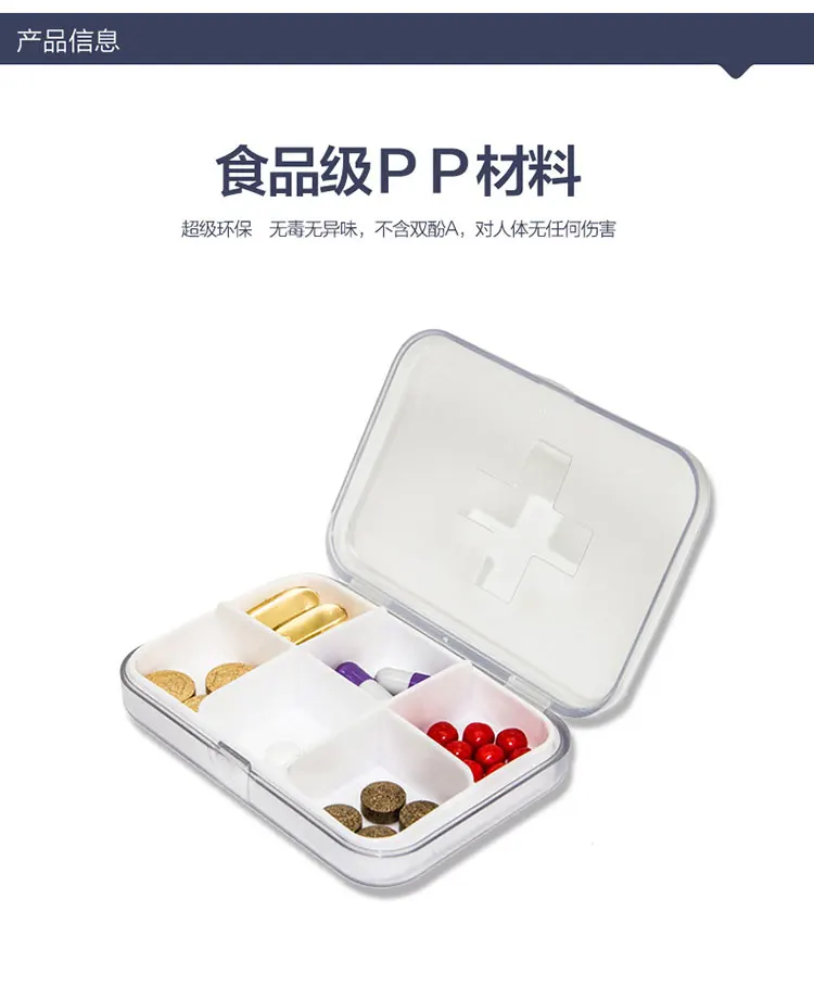 Переносной мини-органайзер для таблеток, контейнер для путешествий или бизнеса, матовый медицинский контейнер