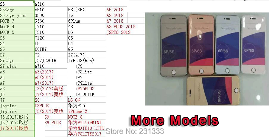 26526 mate10lite P9LITE MINI P10LITE IphoneX LG G3 G4 G5 NOTE8 J3 2017 J5 2017 J7 2017 TPU2.5