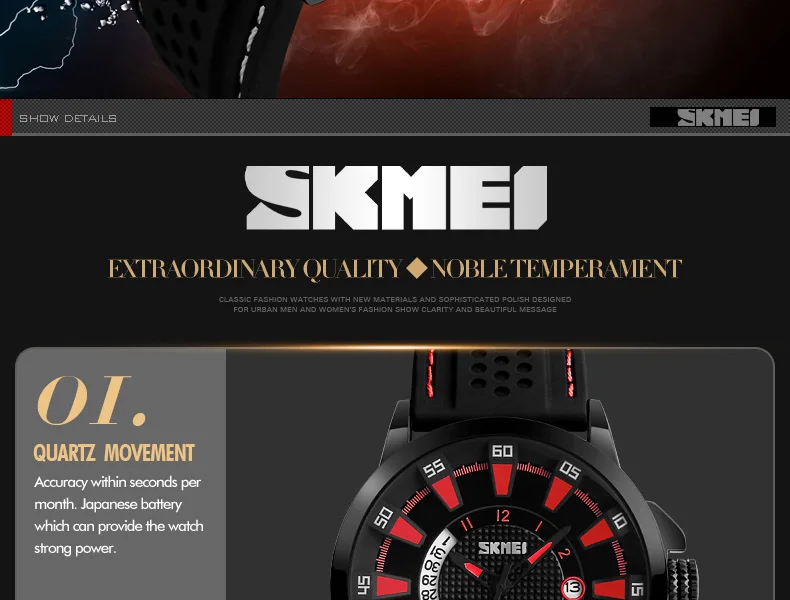 SKMEI-9152_14