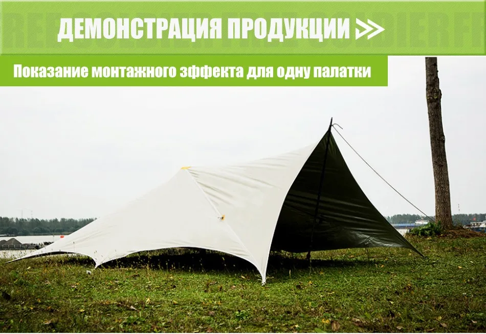 FREE SOLDIER outdoor sports tactical awning shelter sunshade for camping travelling hiking folding PU waterproof