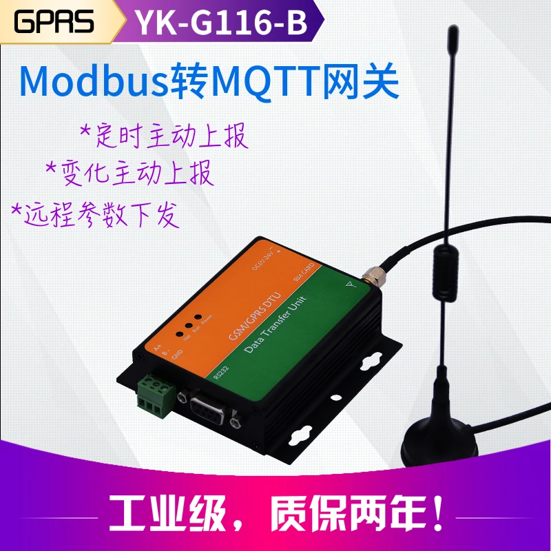 Новый GPRS Modbus/PLC к MQTT/json шлюз модуль YK G116|Замыкатели| |