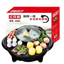 Корейский тип многофункциональный кипения выпечки Горячая супница электрическая жаровня мульти кухонная плита машина мини-кастрюля