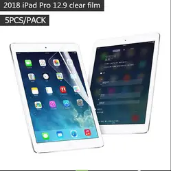 5 шт./упак. для Apple iPad Pro 12,9 2018 защитный экран, прозрачный глянцевая защитная пленка HD защитная пленка для 2018 iPad Pro 12,9 дюйма