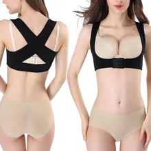 Женский бюстгальтер с открытой спиной корсет пояс грудь Корректор осанки утягивающий жилет H9