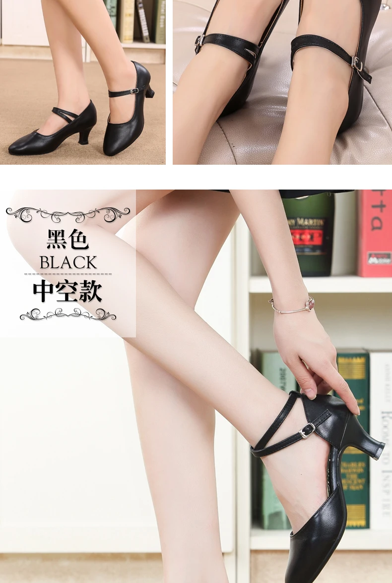 leather dance shoes (34)