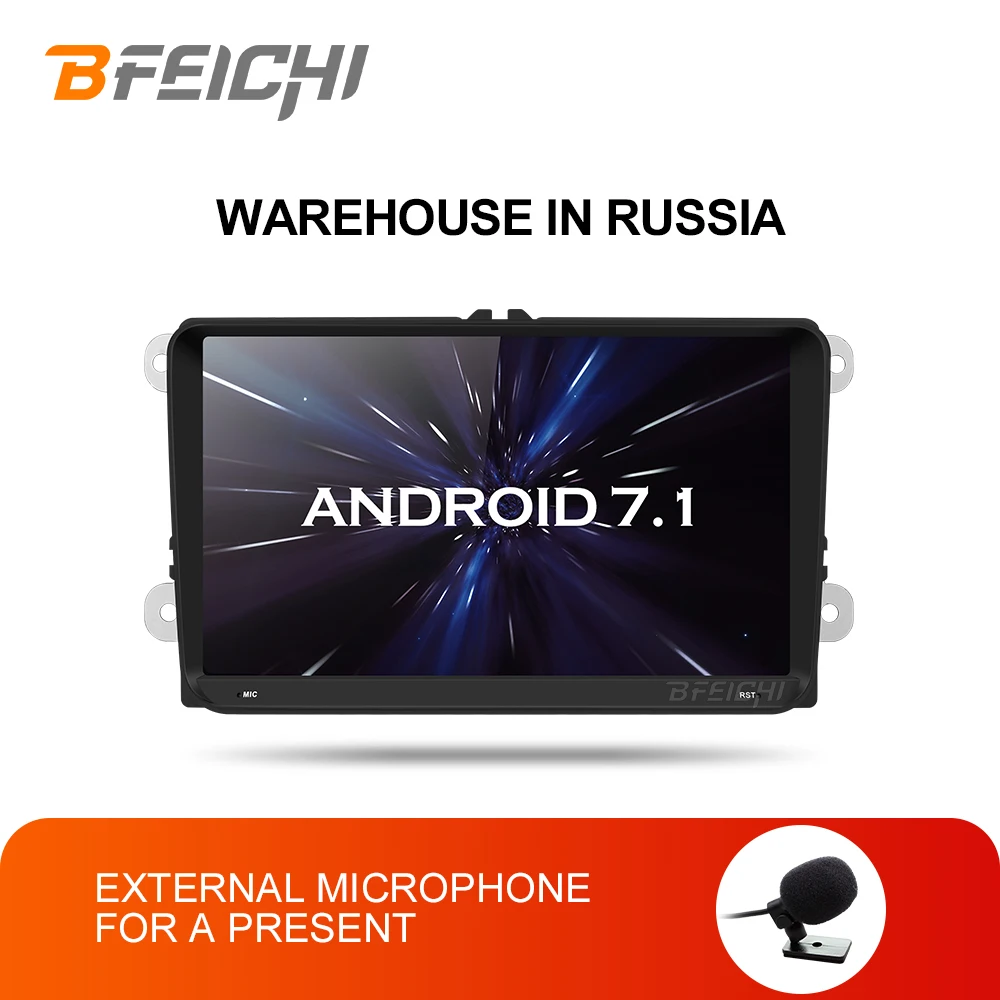Автомобильный dvd плеер Bfeichi android 7 1 9 дюймов для Skoda Fabia octavia Superb Yeti Seat Rapid vw golf tiguan polo
