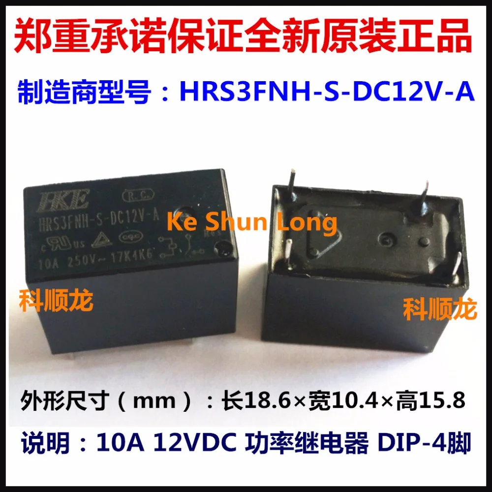 HRS3FNH-S-DC12V-A