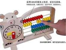 

Enlightenment Early Childhood Educational Toys Wooden Abacus Clock Calculation Rack Arithmetic Arithmetic Counter Aids Students