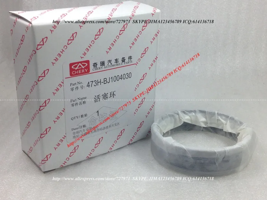 Комплекты поршневых колец для CHERY A1 KIMO FACE ARAUCA INDIS X1 M1 JAGGI QQ6 QIYUN1 RIICH YOYA V2 VANCARGO ENGINE SQR473F
