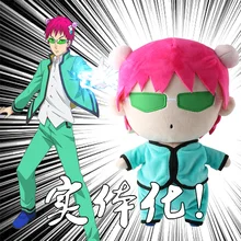 Anime a vida desastrosa de saiki k. Saiki kusuo cosplay boneca de pelúcia almofada de pelúcia lance travesseiro brinquedo presente de natal da menina do menino