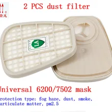 Sjl органических паров картридж защита органов дыхания NIOSH утверждены против некоторых органических паров Применение с противогаз пылевой фильтр