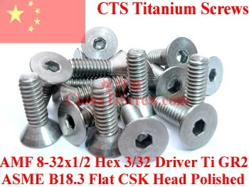 

Titanium screws 8-32x1/2 Flat CSK Head Hex 3/32 Driver Ti GR2 Polished 50 pcs