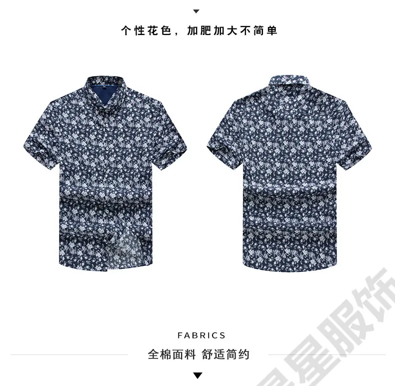 8XL 6XL 5XL 4X Новая брендовая одежда рубашка мужская льняное платье рубашки Slim Fit отложной мужской короткий рукав Мужская гавайская рубашка большие размеры