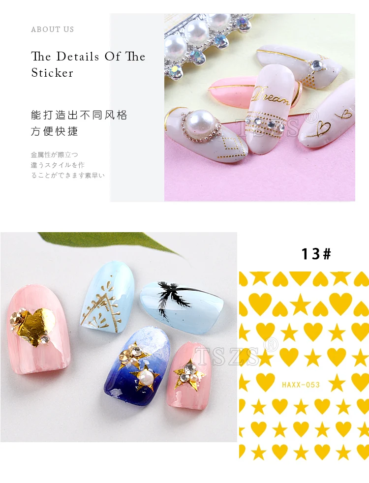 1 лист/лот Hanyi звезда письмо сердце лак для ногтей задний клей деколь декорации дизайн DIY наклейки для ногтей Советы красоты