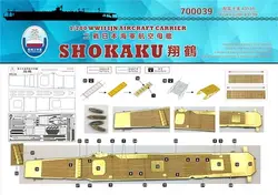 Палуба судна 1/700 японский корабль Xiang кран Fuji beauty 43139 модель сборки