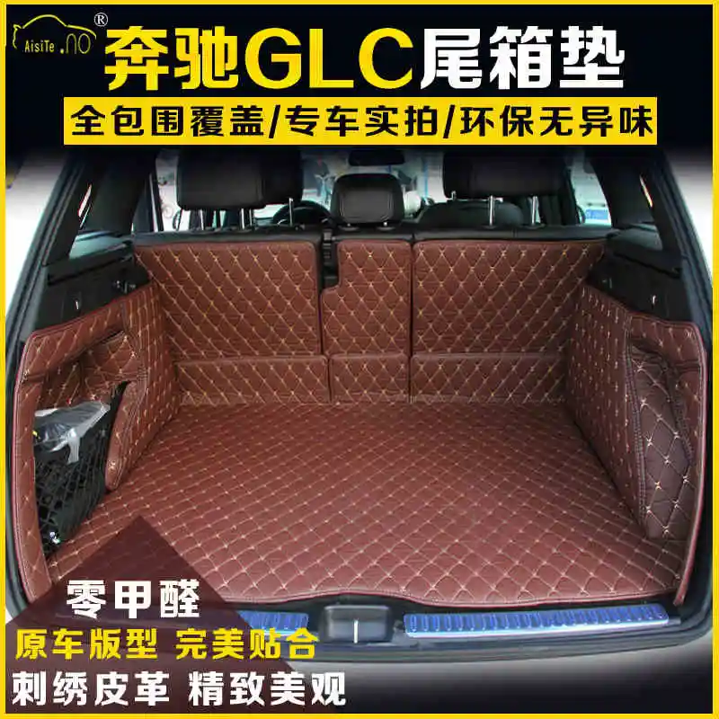 

custom fit pu leather car trunk mat for Mercedes-Benz GLC-CLASS 43amg glc300 glc200 glc250 2016 2015 2017 5d cargo liner