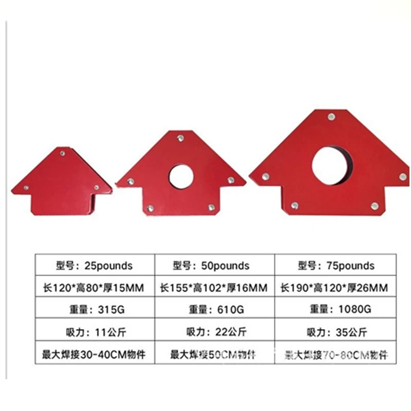 3 шт. пайка локатор Магнитный Магнит Угловые стрелы сварщик сварочный держатель инструмент