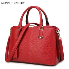 MONNET CAUTHY Hot Bags Lady Solid Color Wine Red Black Blue Bronze Casual Tote Occident Fashion Elegant Handbags Crossbody Bag