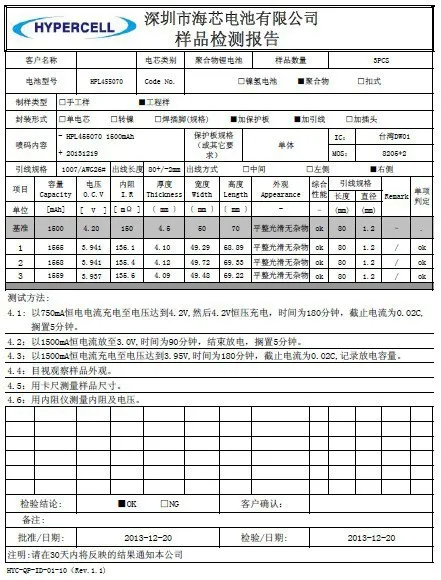 Купить 3.7 В 100 МАЧ 401230 в интернет-магазине с бесплатной доставкой ...