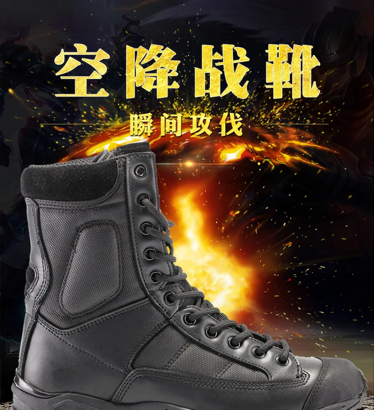 Уличная Боевая Военная альпинистская походная тактическая обувь военная армейская Сверхлегкая дышащая анти-столкновения спортивная баскетбольная обувь