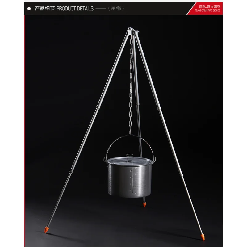 

ALOCS RT06 Outdoor Aluminum Alloy Camping Pot Tripod Hanging Pot Camp Picnic Grill Stand Barbecue Camping Cookware