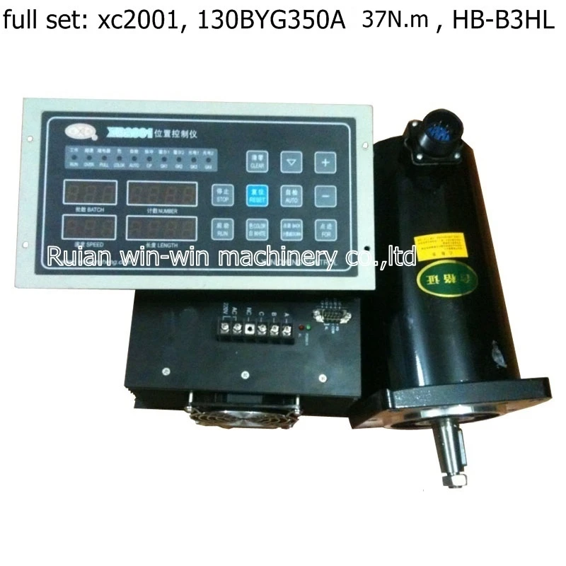 

bag making machine full set 130BYG350A 37N.m motor HB-B3HL motor driver XC2001 computer position controller