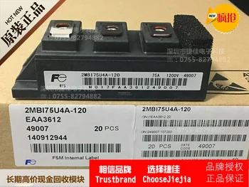 

free shipping 2MBI75U4A-120 2MBI100U4A-120