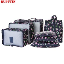 Ruputhin Новинка, 7 шт./набор, высокое качество, ткань Оксфорд, MS, дорожная Сетчатая Сумка в сумке, органайзер для багажа, упаковка, органайзер для одежды