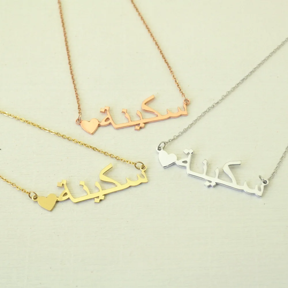 Арабское имя ожерелье Пользовательское имя пластина ожерелье персонализированное исламское ожерелье Арабские Ювелирные изделия Рождественский подарок девушки