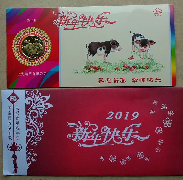 

30mm The Year of Pig SHANGHAI Mint China MEDAL COIN Gift 2019