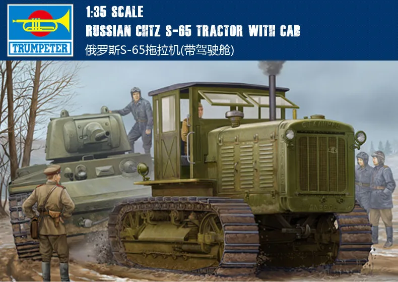 

Trumpet Player 05539 1:35 World War II Soviet S-65 Tractor (with CAB) Assembly Model Building Kits Toy
