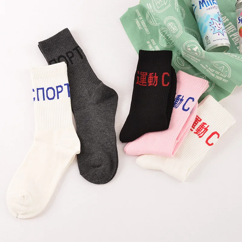 EU 38 44 Korean Harajuku Skateboard Long Socks Novelty Men's and Women